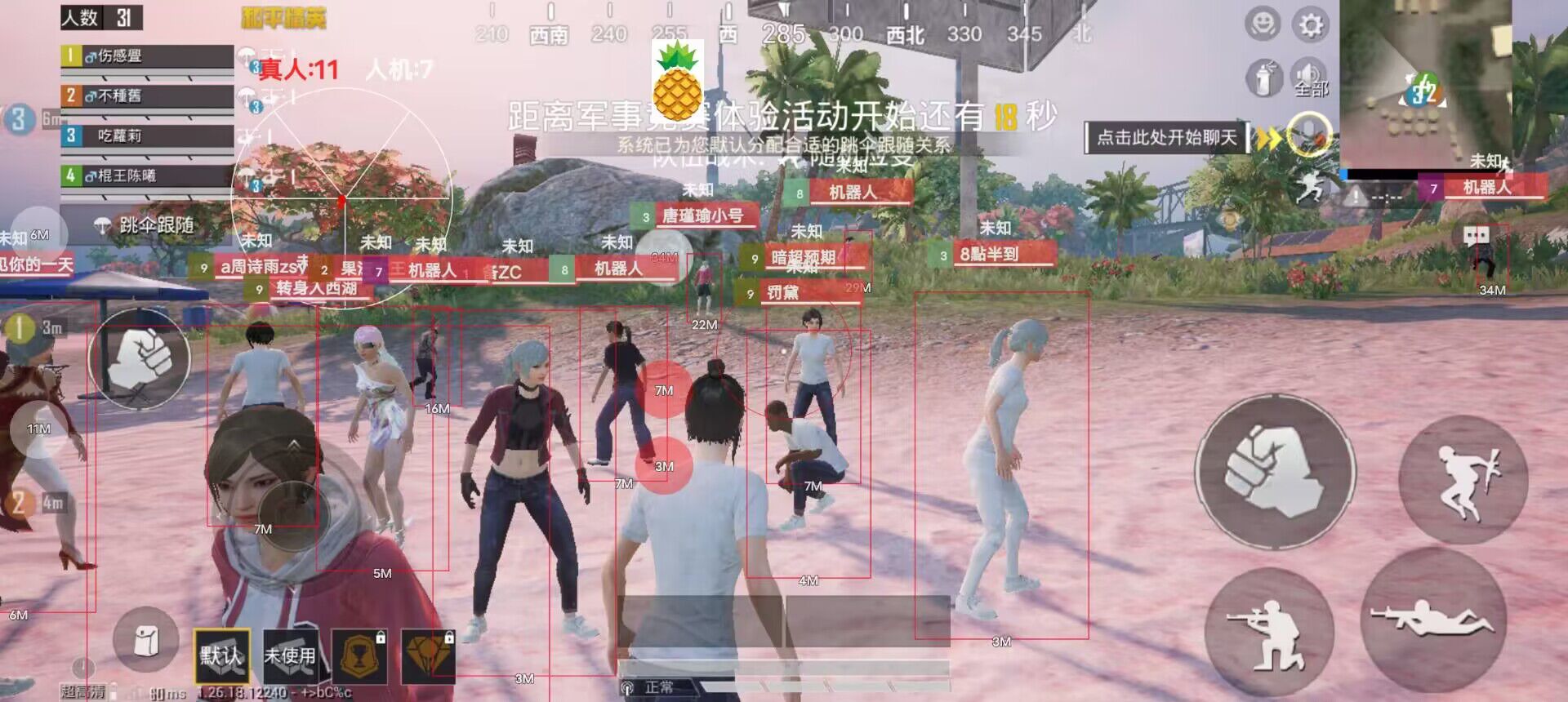 怎么开启和平精英辅助触控功能（和平精英辅助触控功能有什么用）